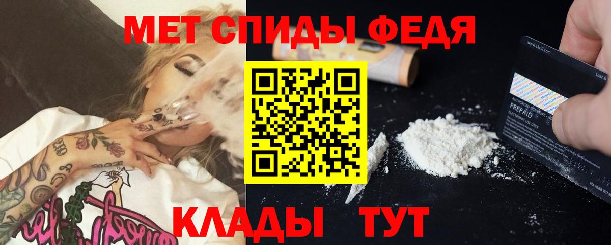 Амфетамин  Amphetamine Premium  Вход с VPN  Чапаевск 