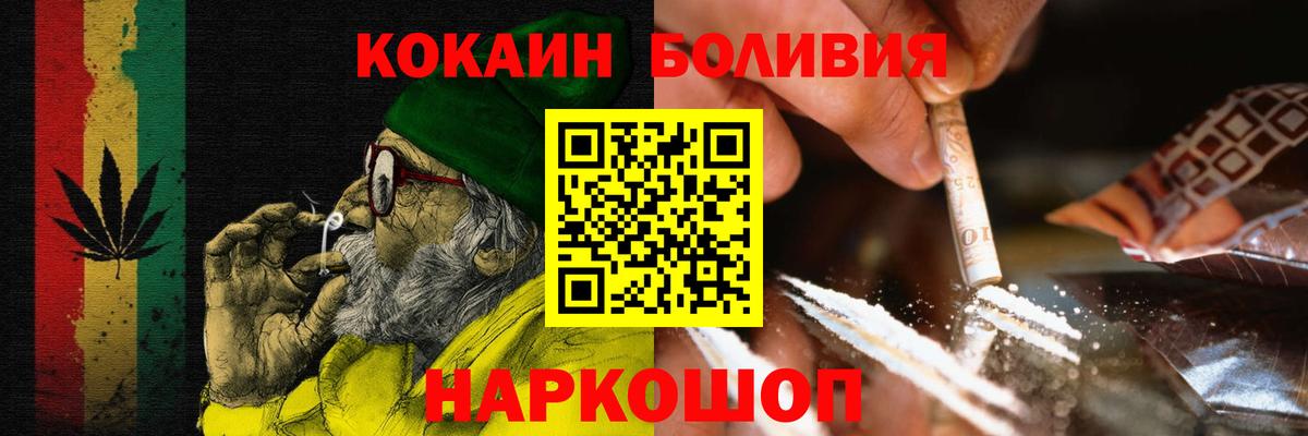 КОКАИН FishScale  купить  цена  Cocaine  Чапаевск  Вход с VPN 