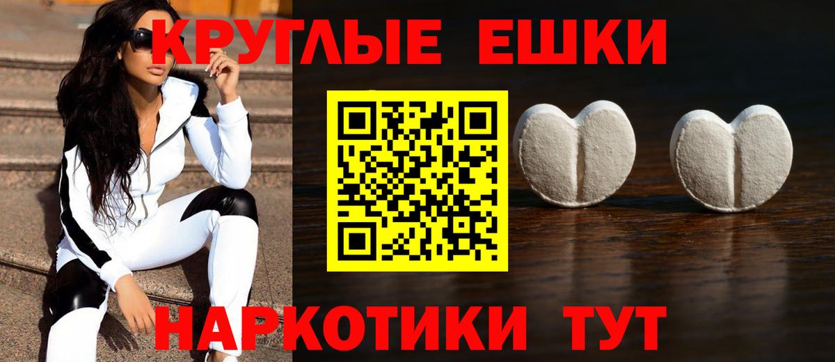ЭКСТАЗИ VHQ Чапаевск