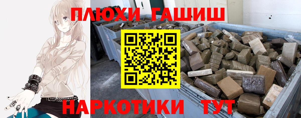 ГАШИШ hashish  Вход с VPN  Гашиш  Чапаевск  ГАШИШ Ice-O-Lator 