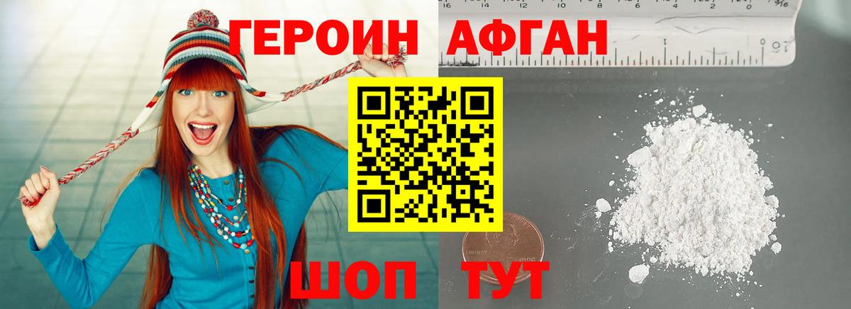 МДМА Чапаевск