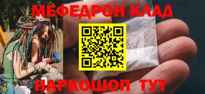 PSILOCYBIN Бугуруслан
