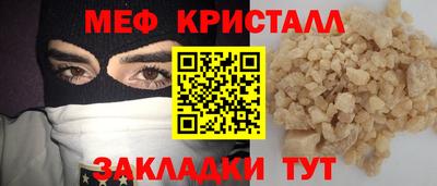 ALPHA-PVP Будённовск