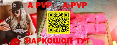 PSILOCYBIN Бугуруслан