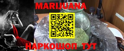 PSILOCYBIN Бугуруслан