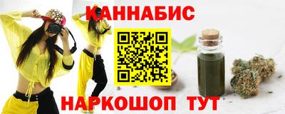 PSILOCYBIN Бугуруслан