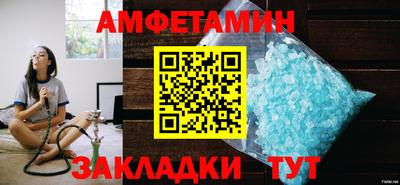 ALPHA-PVP Будённовск