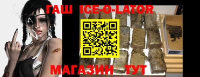ALPHA-PVP Будённовск