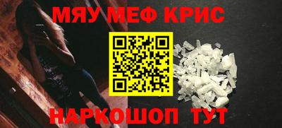 ALPHA-PVP Будённовск