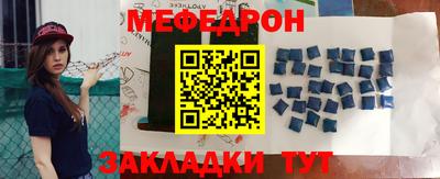 кристаллы Ирбит