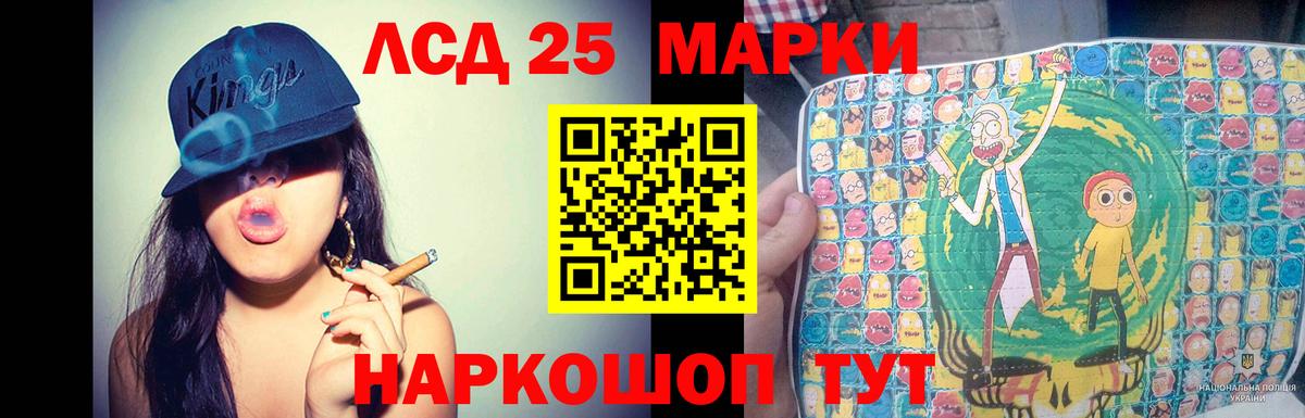 ГАШ  Марихуана  Чапаевск  Лсд 25  Вход с VPN  COCAIN  Меф  
