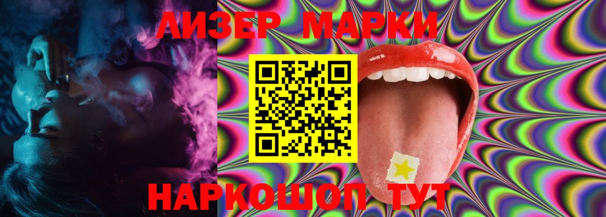 Чапаевск  гидра зеркало  Вход с VPN  ЛСД экстази кислота  ЛСД экстази ecstasy 
