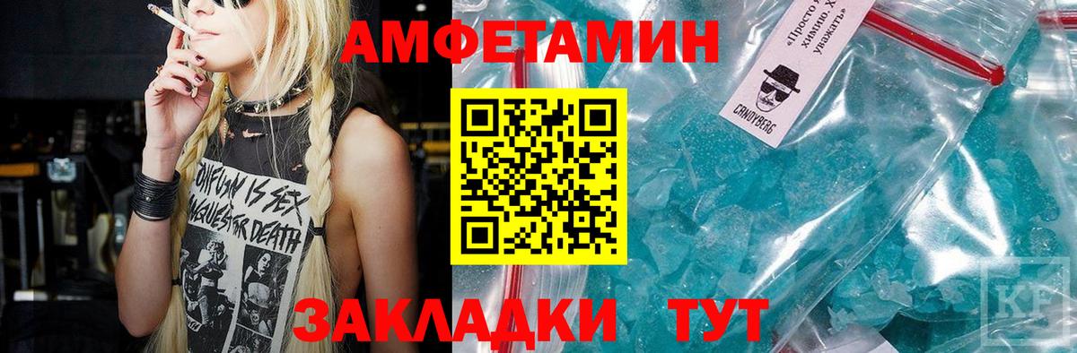 Первитин Декстрометамфетамин 99.9% Чапаевск