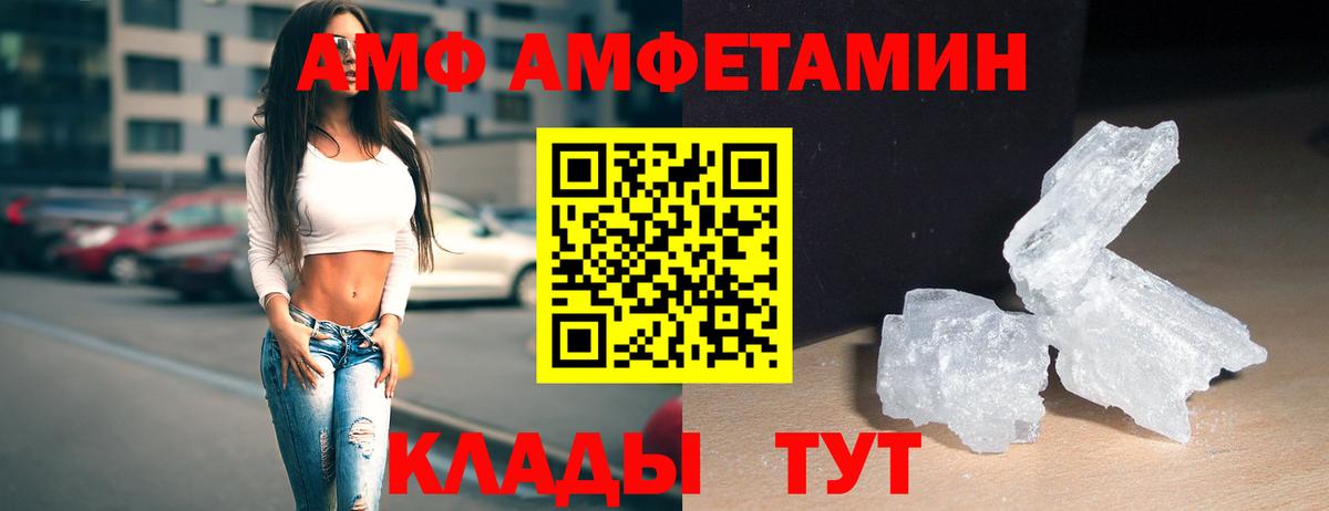Первитин кристалл  Первитин кристалл  Вход с VPN  Чапаевск 