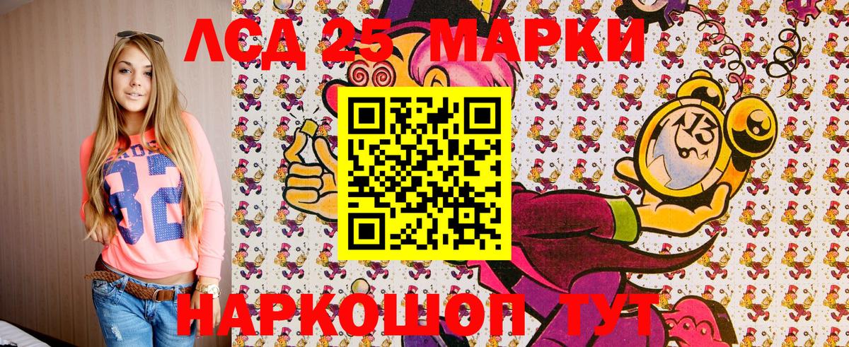 Чапаевск  Наркотические марки  что такое   Марки N-bome 1,5мг  Вход с VPN 