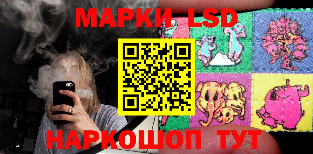 Марки NBOMe 1500мкг Чапаевск